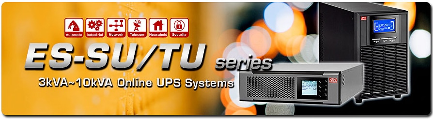 信息图 - MEAN WELL ES-SU/TU在线不间断电源