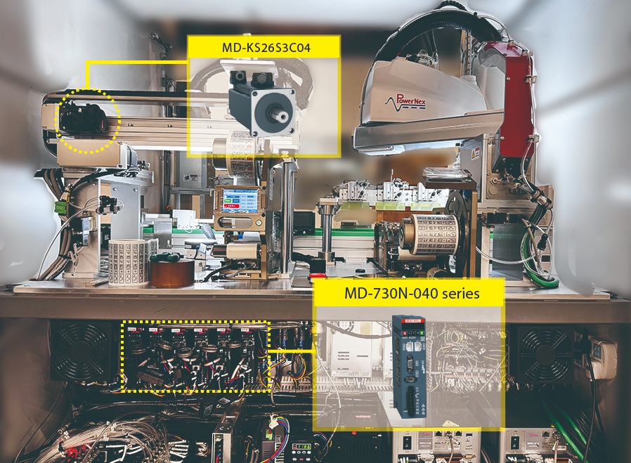 信息图 - MEAN WELL MD-730 200W至750W伺服驱动系统