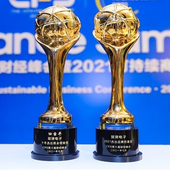 chinaCFSaward_2021