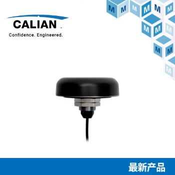 Learn more about the TW5386 Smart GNSS UDR antennas